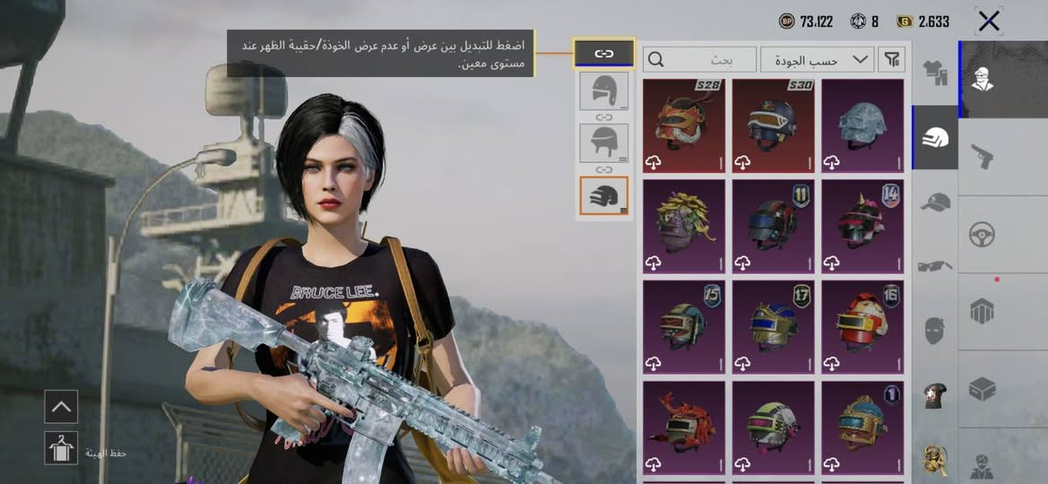 سلام عليكم متاح حساب بوبجي مستوى 84ولفل سكنات 66وام فور ثلجي ماكس سعر 150قفل مكاني كركوك دوميز ربط تويتر فقط رقم الهاتف ***********
