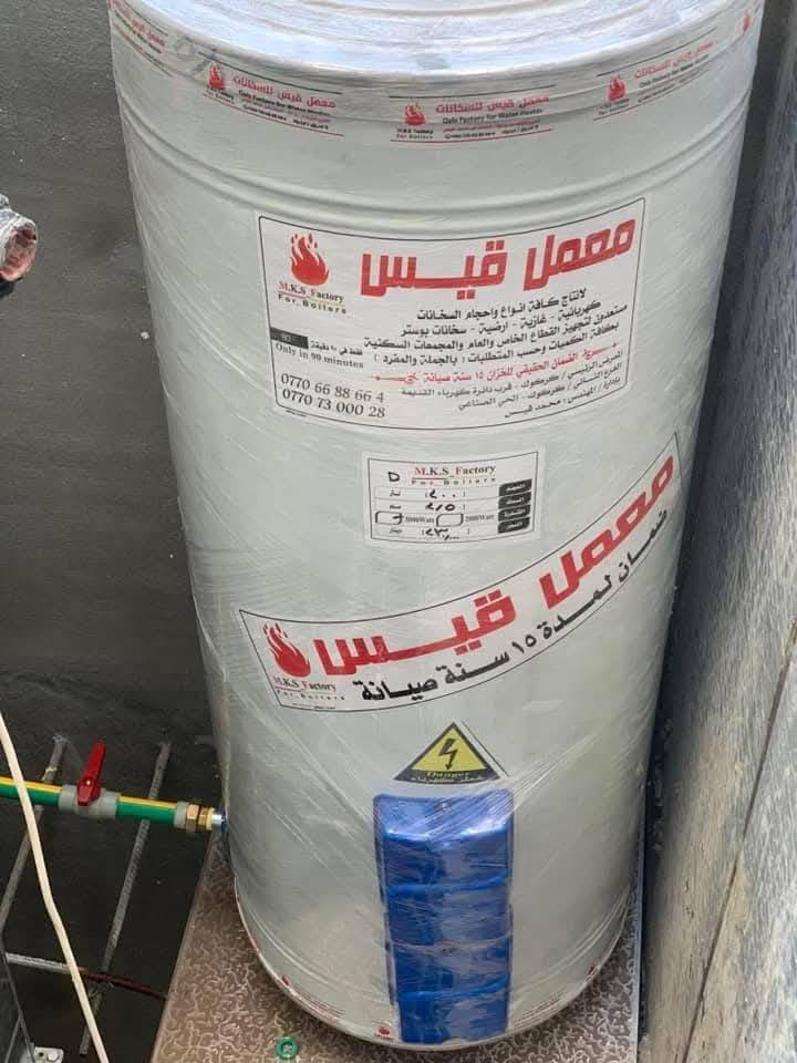 شغلي كركوك تاسيس صحيات
*********** 
واتساب مفتوح
