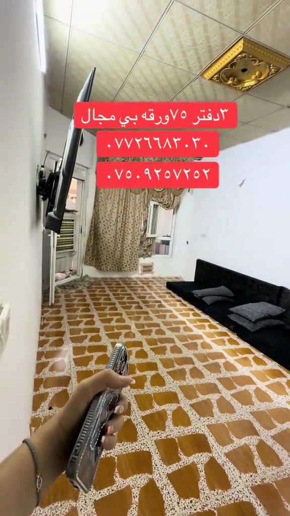 ###*********** #*********** #موصل_بغداد_كركوك_حله_نجف_بصره_ارب #انبار_موصل_الكوت_النجف #موصل_بغداد_كركوك_حله_نجف_بصره_اربيل_دهوك 
