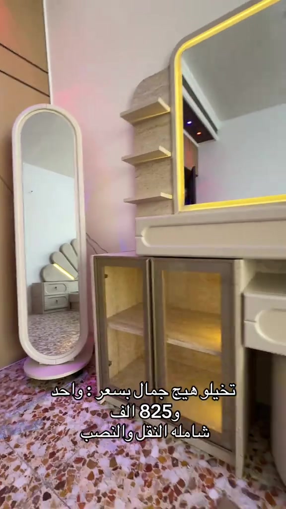 


**إذا كنت صاحب هذا الإعلان وتريد حذفه لأي سبب، رجاءا أرسل رسالة إلى الدعم الفني**