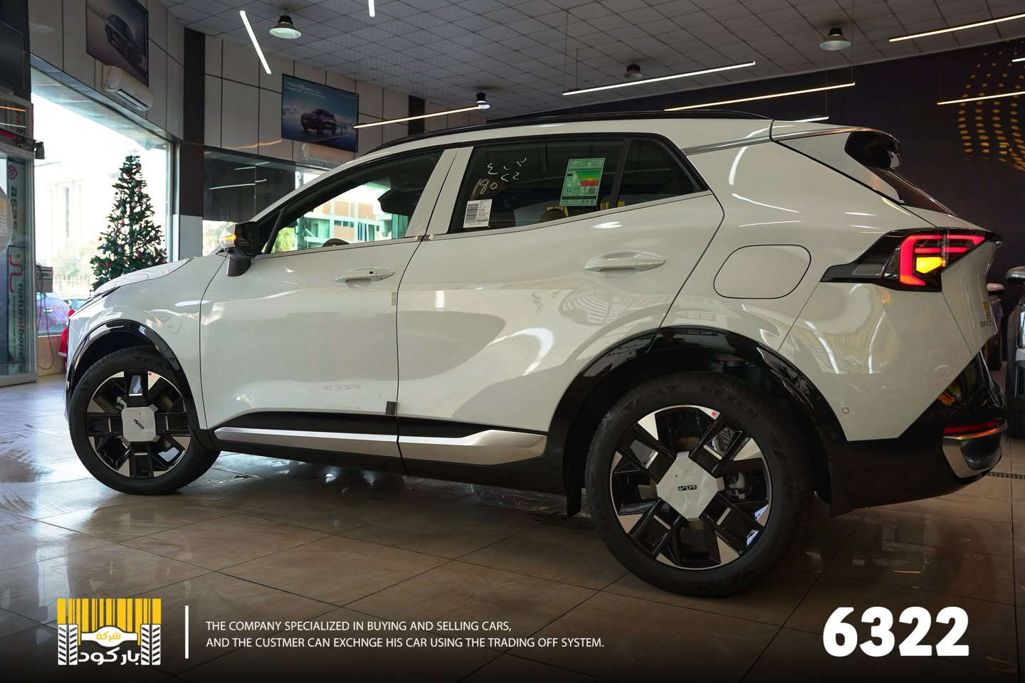 🚗✨ وصلتنا كيا سبورتاج 2026 الفل ✨🌙
القوة، الاعتمادية، والتصميم العصري… كلها بسيارة وحدة 🔥

🔧 تفاصيل المحرك:
• محرك 4 سلندر 2000 سي سي
• قوة تقريباً 160 حصان
• عزم دوران 192 نيوتن/متر
• ناقل حركة أوتوماتيك
• نظام دفع أمامي FWD

🛋️ المواصفات:
✔ شاشة لمس كبيرة مع Apple CarPlay & Android Auto
✔ 4 كاميرات 360ْ + حساسات محيطية
✔ نظام تشغيل بصمة
✔ تحكم بالمقود + مثبت السرعة
✔ تكيف ثلج مع فتحات خلفية
✔ أنظمة أمان وثبات
✔ مساحة داخلية واسعة وراحة عالية للركاب

⭐ ليش تختار سبورتاج 2026 ؟
• اعتمادية عالية
• صيانة سهلة
• أداء ناعم
• مناسبة للعائلة والمشاوير الطويلة

🔧🪛 ضمان لمدة خمس سنوات أو 100.000 km🔧🪛

💰 السعر ؟؟؟ د.ع [ يشمل اللوحات المرورية ] 💲

🔹 فروعنا: 
📍بغداد _ زيونة _ مقابل ملعب الشعب الدولي.
📍كربلاء المقدسة _ مدينة المعارض _ معرض (48).

📞 للاستفسار والتواصل:

👨‍💻 خدمة البيع نقداً :

☎ 6322
☎ ***********
☎ ***********
☎ ***********
☎ ***********
☎ ***********
☎ ***********

👨‍💻 خدمة البيع بالتقسيط :

☎ ***********
☎ ***********

👨‍💻 خدمة المزادات الأمريكية :

☎ ***********

💼 شركة باركود… نضع الثقة والجودة في المقدمة✔️

#كيا_سبورتاج_2026 #Sportage #SUV #محرك_2000 #سيارات_2026
