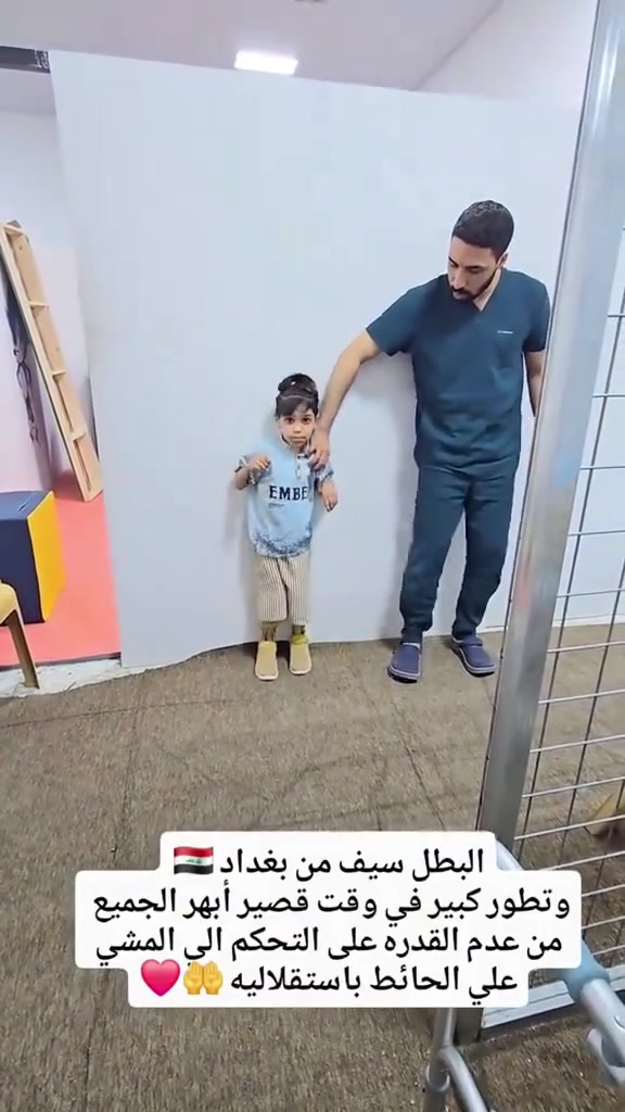 صباح الشفاء لكل اطفالنا في كل مكان بالعالم ❤️🥰
#اللهم_الشفاء_العاجل
#علاج_طبيعي_مكثف_للأطفال #شلل_دماغي #نقص_اكسجين #دكتور_عمرو_شحاته


**إذا كنت صاحب هذا الإعلان وتريد حذفه لأي سبب، رجاءا أرسل رسالة إلى الدعم الفني**
