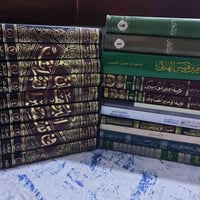 كل مجلد بالصورة سعره 5 الاف فقط جميع الكتب بالصورة سعرها 5 الاف الموسو...