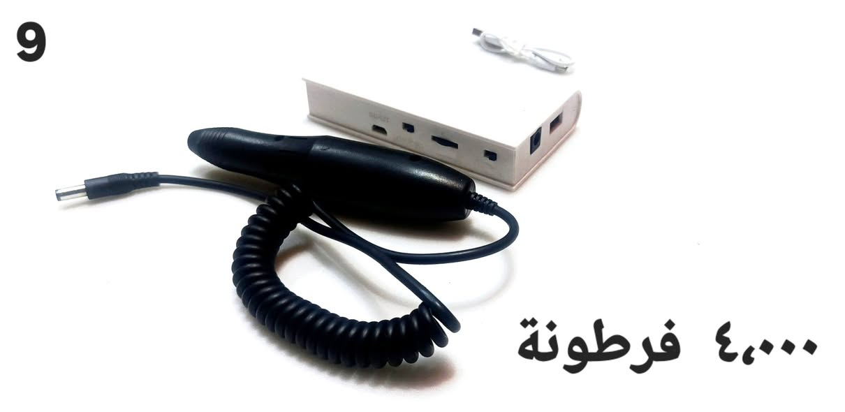 يا الله 
اللهم صل على محمد وال محمد 
كل قطعة مكتوب سعرها 
موجود خدمة توصيل إلى كل المحافظات
حجز الطلب خاص وتدللون


**إذا كنت صاحب هذا الإعلان وتريد حذفه لأي سبب، رجاءا أرسل رسالة إلى الدعم الفني**