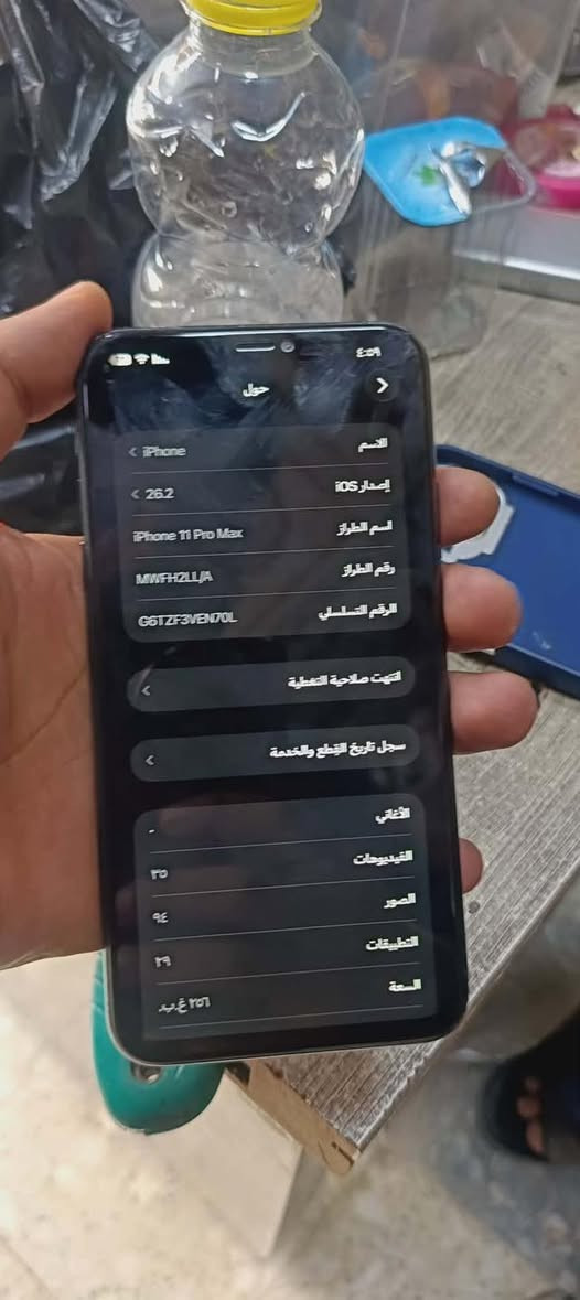 سلام عليكم 
ايفون 11برو ماكس ذاكره ٢٥٦
مبدل شاشه اصلية وكاله بطاريه ٧٣
السعر 250مكاني نجف 
لتواصل واتساب ***********
