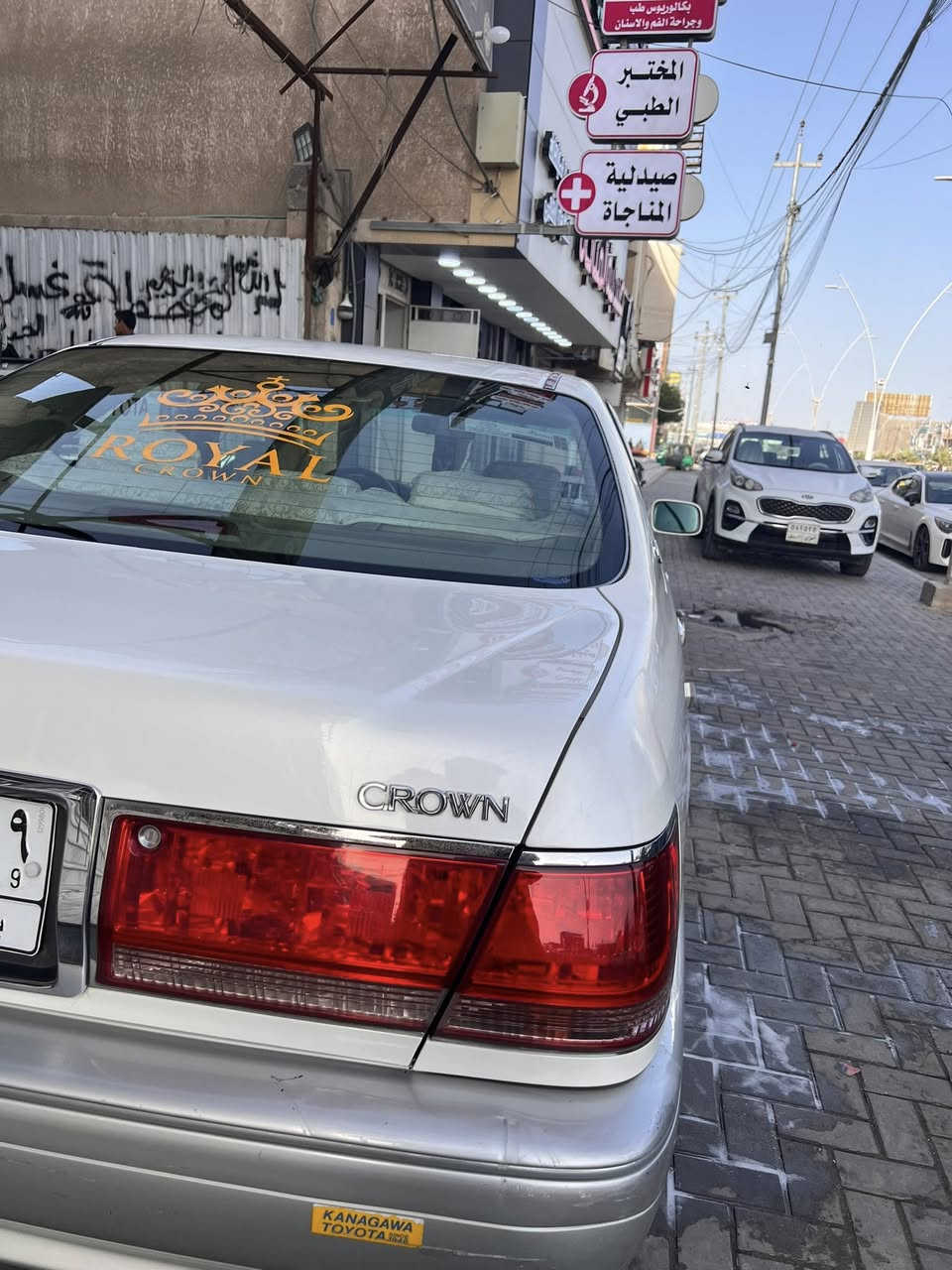 السلام عليكم جنون 2002
سيارة كارتون متومة بيها كصتين شغل شركة 
ماتبين ابد تجي وشوف بعينك معجون ابيضّ مال شركة
سنويه ورقام بيها السعر المطلوب 45 ورقه
تخم تاير بيها توني شاده مكان السيارة البصرة القبلة 
احلا من الصور بالكارتون  رقم الهاتف ***********
