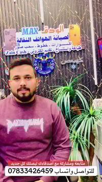 لطفاً #متابعة لدعمنا حتى نستطيع ايصال ماهو جديد لكم   هل تبحث عن متعة ...