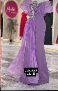 سمائي • مقاسات رايحه