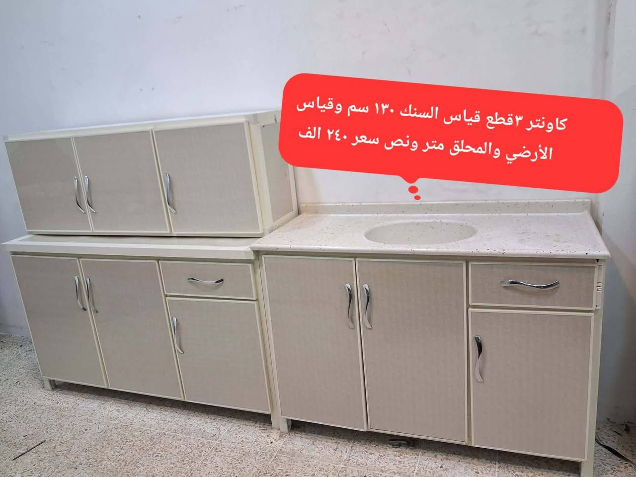 اغراض للبيع العنوان حي المهندسين التواصل خاص#الجميع


**إذا كنت صاحب هذا الإعلان وتريد حذفه لأي سبب، رجاءا أرسل رسالة إلى الدعم الفني**