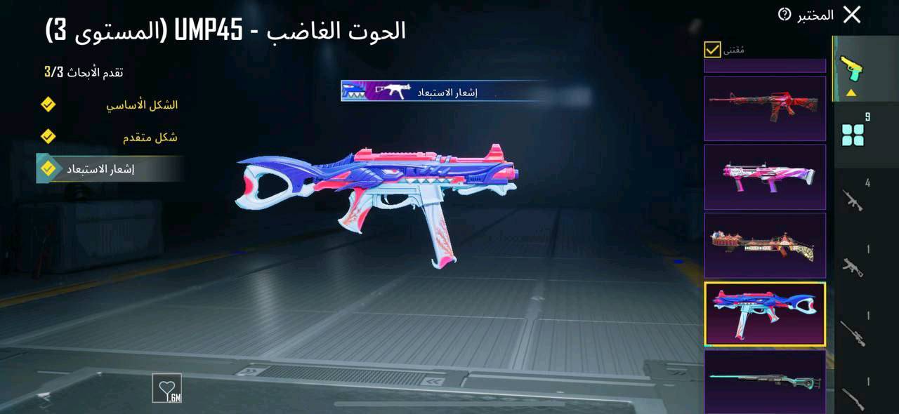  🔱 حساب ببجي العالمية 🔱

⚜ - لفل | 74 
⚜ - مشحون | s10 - s11 - s12 - s13 s14 - s15 - s16 - s17 - s19 - M1 M2 - M3 - M4 - M5 - A1 - A2 
⚜ - جنط | 29
⚜ - خوذ | 31
⚜ - تطوير | 

- امفور الثلجي لفل 5 #ضرر 
- يومبي الحوت الغاضب #ماكس
- طاوة لذيذ بشكل #ماكس
- كروزة مقاتل الغابة طقة #كلمسج
- قوس سيرك الصرخات طقة #ماكس

⚜ - مميز |  

- مصير مميز مثك + لقب
- بدلة القط المحترف مثك 
- خوذة الثلجية نادرة

⚜- ربط ~  تويتر + داخلي ضايع بضمان + باقي متاح
⚜ - السعر ~ 50الف قفللل