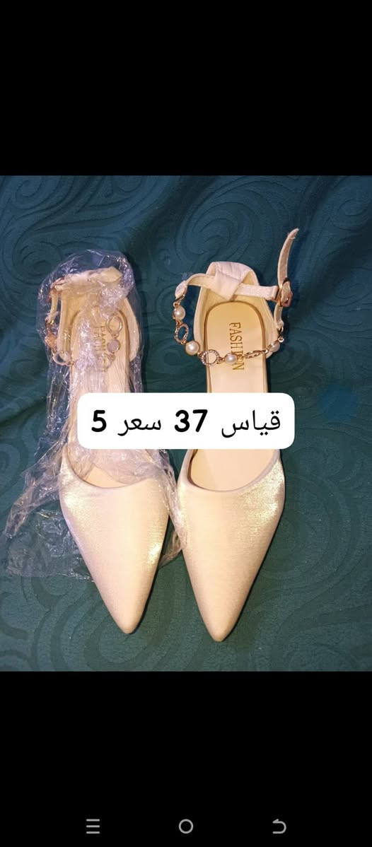 شلعا احذيه رجالي ونسائي  قيم واخذ


**إذا كنت صاحب هذا الإعلان وتريد حذفه لأي سبب، رجاءا أرسل رسالة إلى الدعم الفني**
