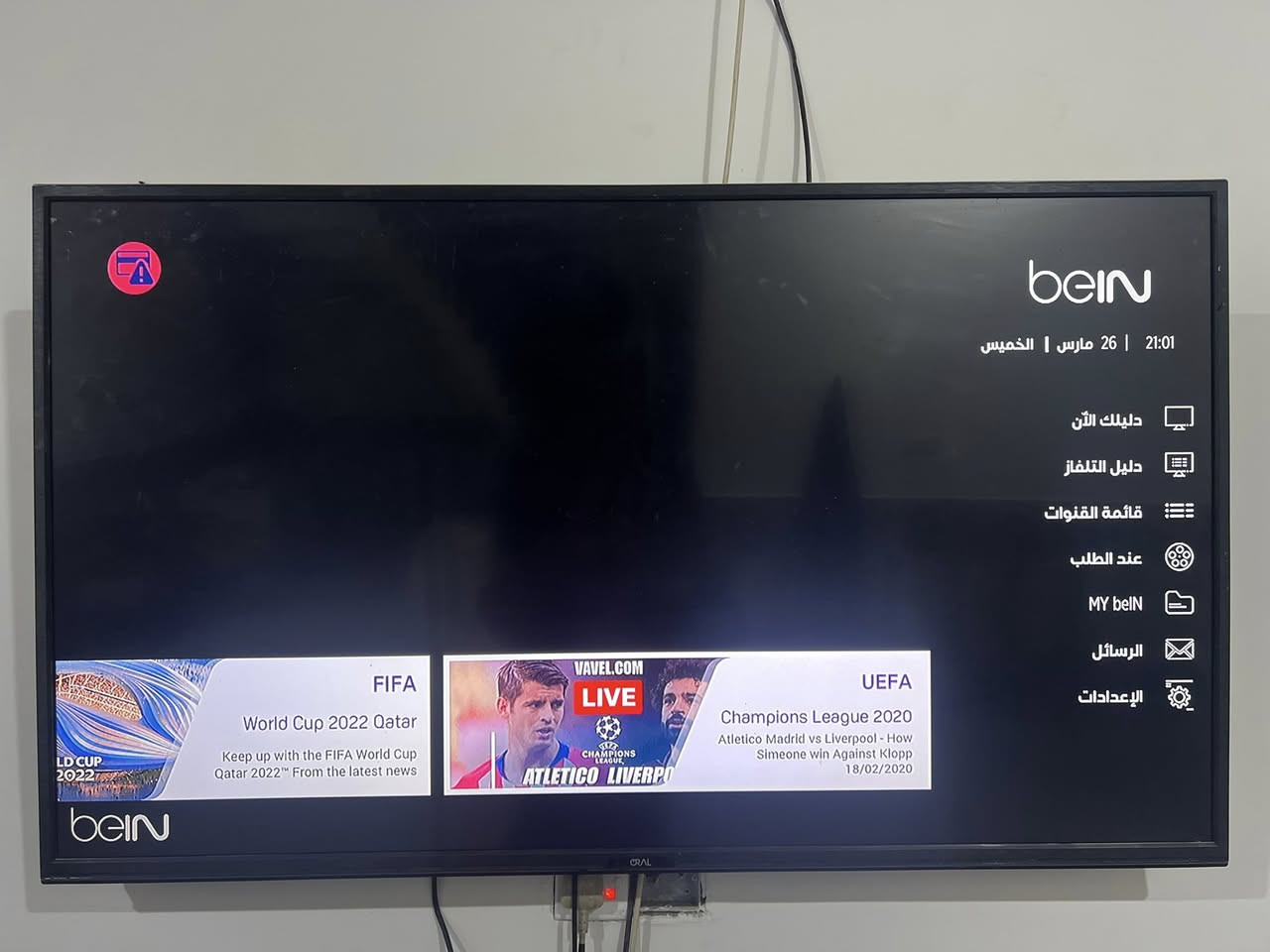 جهازين pein sport شغالات بس ما اعرف الهم باله من الكويت وياهم شرائح 2 مع ملحقات الجهاز كامل قيم وخذهم بلخاص


**إذا كنت صاحب هذا الإعلان وتريد حذفه لأي سبب، رجاءا أرسل رسالة إلى الدعم الفني**