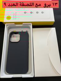 كفر ايفون ١٥ برو ماكس • كفر ايفون ١٣ برو • كفر ايفون ١٤ ماكس