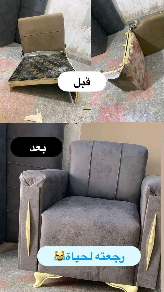 دوشمه القنفات القماش والسفنج مميز العنده تخم يدز صورته واتس اب او عل خاص ***********
