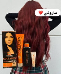 نترو سينما • كولاجين • صبغ شعر