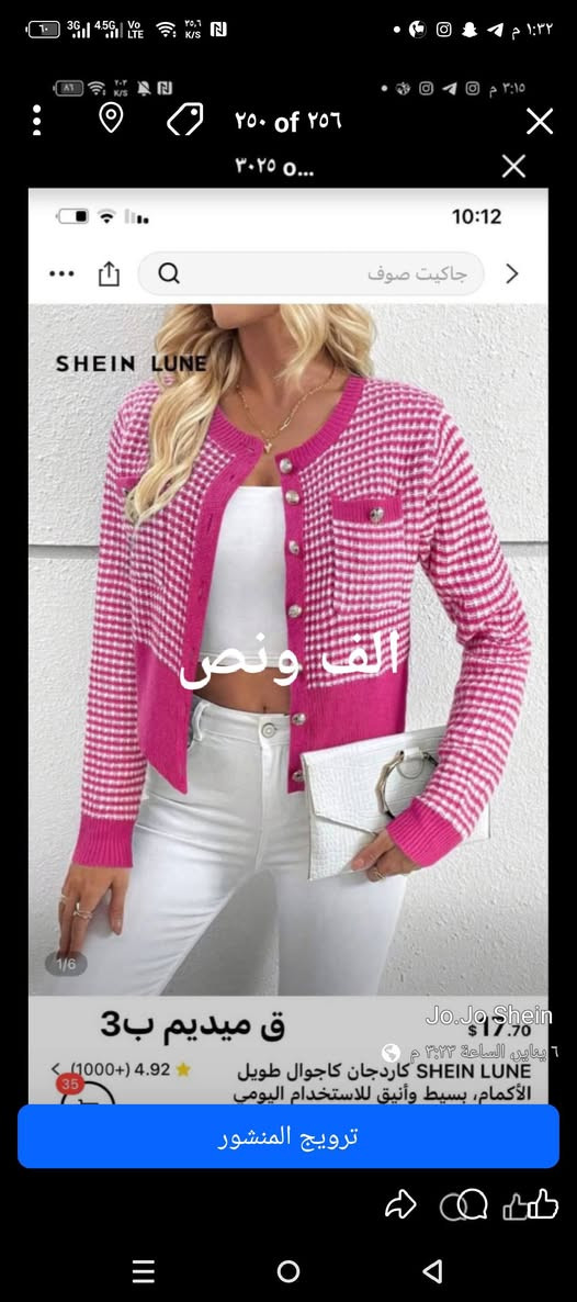 تخفيضات تخفيضات الملابس الشتائية


**إذا كنت صاحب هذا الإعلان وتريد حذفه لأي سبب، رجاءا أرسل رسالة إلى الدعم الفني**