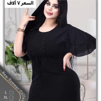 ملابس • توصيل • ارجاع