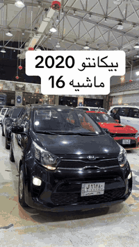 كيا بيكانتو ٢٠٢٠ ماشيه ٦ كم  ٠٧٧٠٩٦٩٦٧٠٥ فراس الحسناوي ٠٧٨١٤٢٨٤٢٢٦