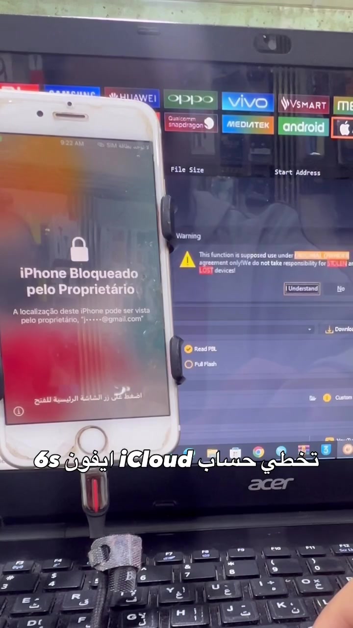 🚀 إعادة الحياة لجهاز iPhone 6s | تخطي قفل التنشيط بنجاح! 🔓

هل عندك جهاز iPhone 6s واقف على شاشة القفل وناسي بيانات الـ iCloud؟
في هذا الفيديو نستعرض معكم النتيجة قبل وبعد التخطي، وكيف رجع الجهاز للعمل بشكل كامل وبأحدث الطرق الاحترافية والمستقرة.
لأي استفسار أو لصيانة أجهزتكم، تفضلوا بزيارتنا أو التواصل معنا:
📞 للحجز والاستفسار: ***********
📍 العنوان: مكتب المهندس - حديثة - حي الشرطة.  #صيانة #موبايل #ترند #العراق #العراق
