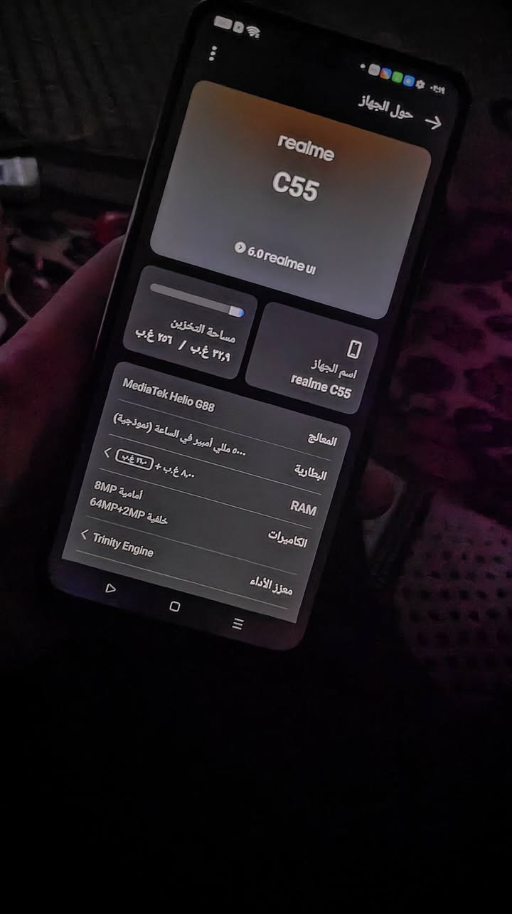 ريلميC55
ذاكره 256
رام8+16
كامره 64بيها شويه وصخ
تحديث شاشه90هيرتز
مبدل شاشه+شاصي 
سعره 85الف


**إذا كنت صاحب هذا الإعلان وتريد حذفه لأي سبب، رجاءا أرسل رسالة إلى الدعم الفني**