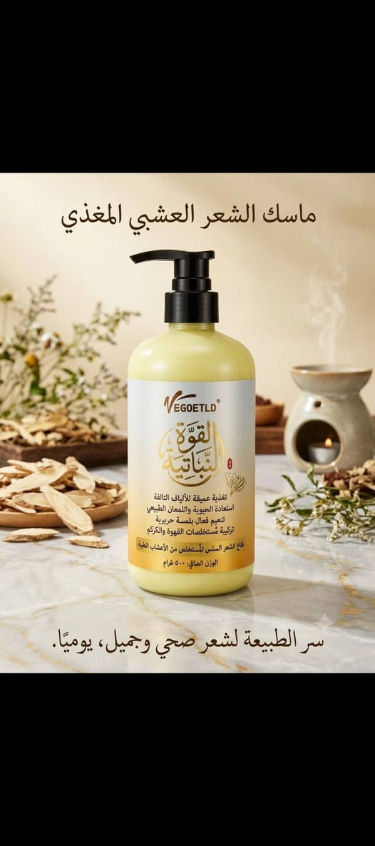 عناية بالجسم والبشرة كورية اصلية للاستفسار خاص توصيل موجود داخل الكوت والمحافظات البيع جملة ومفرد


**إذا كنت صاحب هذا الإعلان وتريد حذفه لأي سبب، رجاءا أرسل رسالة إلى الدعم الفني**
