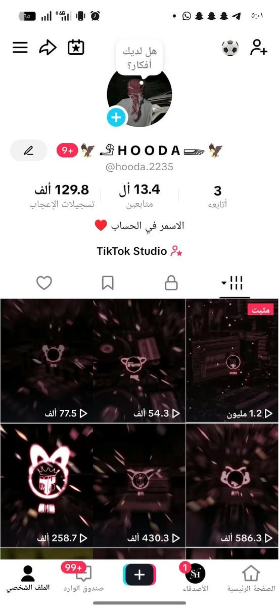 للبيع ادمن وسيط 🔥


**إذا كنت صاحب هذا الإعلان وتريد حذفه لأي سبب، رجاءا أرسل رسالة إلى الدعم الفني**
