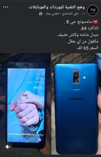 تواصل خاص او واتساب 07738158721