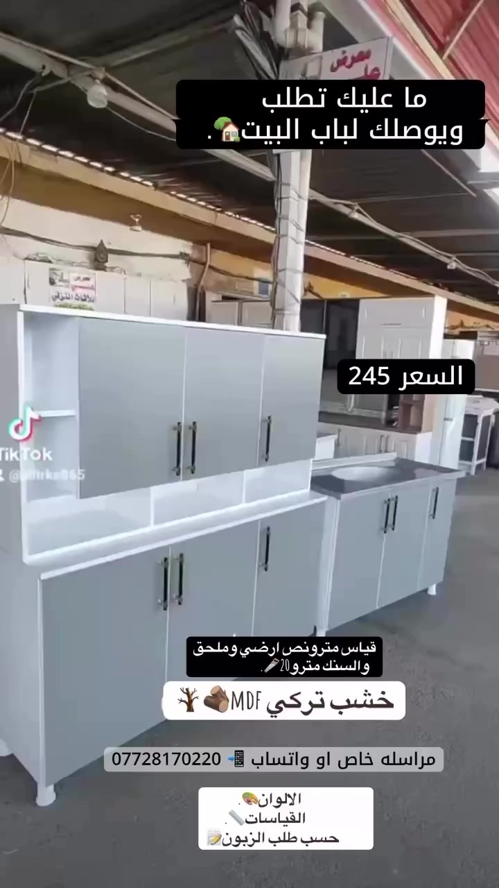 #تخفيضات_كبرى 

للحجز ولاستفسار مراسله الصفحه او واتساب

يوجد خدمه توصيل فقط

#اكسبلور_فولو_للبيج❤️ #كربلاء_المقدسة #نجف #بغداد ديوانية حله🇮🇶 العراق🇮🇶 العراق_العظيم بصرة مشاهدات_انستغرام ترويج ممول إكسبلور تعليقات
بيجاتنا كاونترات توصيل_طلبات توصيل_جميع_محافظات_العراق اثاث اكسبلور_فولو زبائن بغدادمشاهدات_انستغرام فيس تواصل_معنا***********
لطلب واتساااب ❤️
