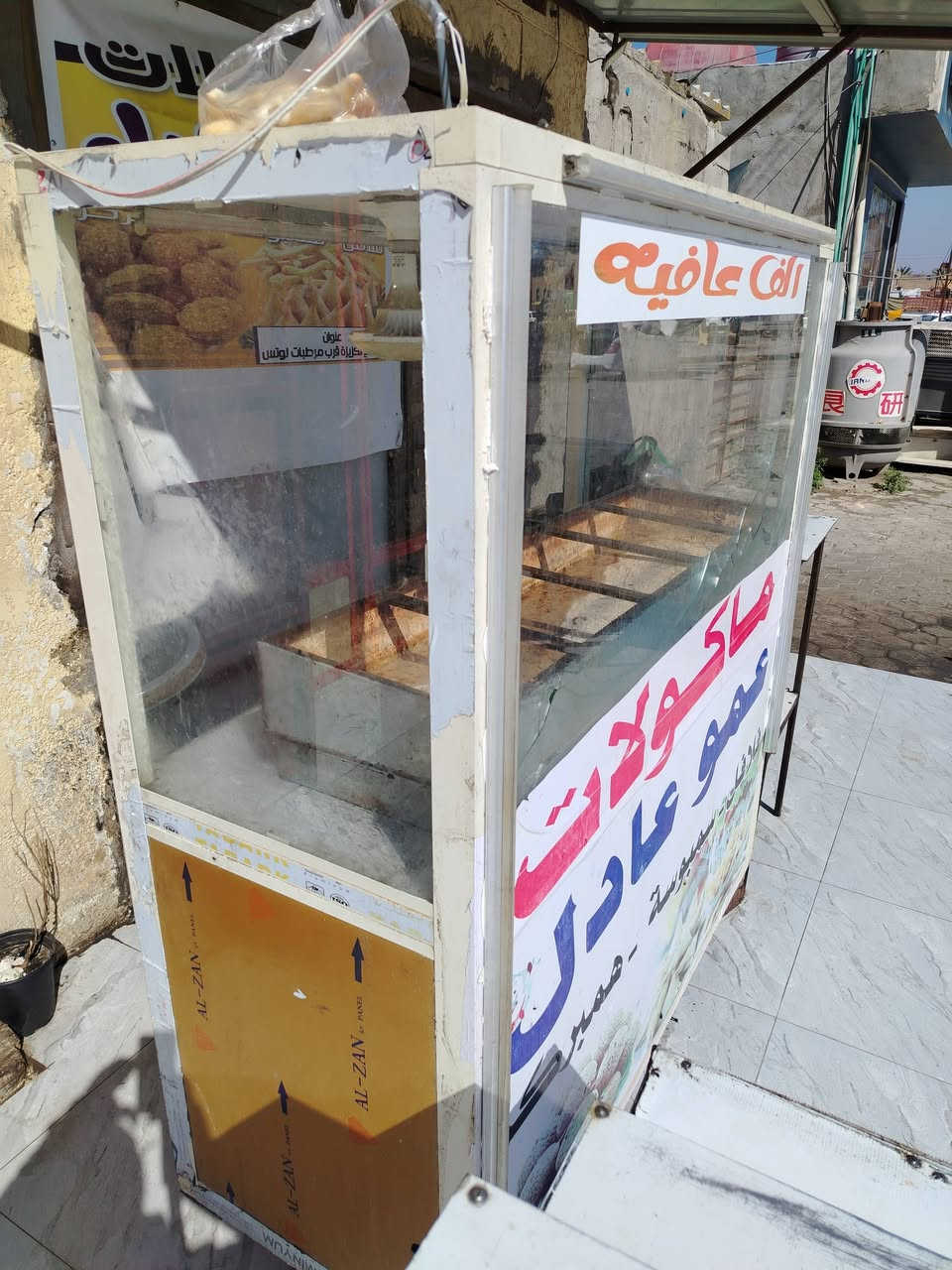 غراظ مطعم للبيع السعر 300 قفل
***********
