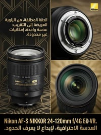 مع ملحقاتها • ما بيها عطل • مكفولة