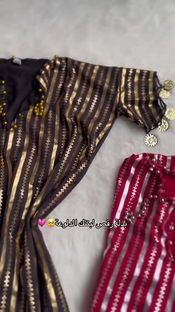 بدلة رقص اطفال 🥺


**إذا كنت صاحب هذا الإعلان وتريد حذفه لأي سبب، رجاءا أرسل رسالة إلى الدعم الفني**