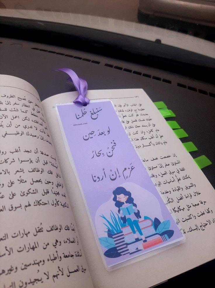 #توزيعات محرم 

فواصل كتب 
50فاصلة ب5الف 

#تتوفر خدمة توصيل ✅


**إذا كنت صاحب هذا الإعلان وتريد حذفه لأي سبب، رجاءا أرسل رسالة إلى الدعم الفني**