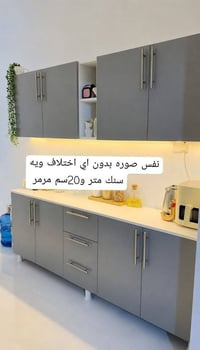 سنك مرمر • توصيل مجاني • جديد
