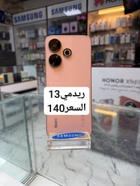 ريدمي ١٣ • مستعمل اليوم