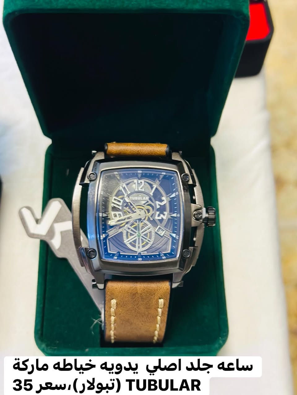 جاي العيد وحاير ادور قطع ساعات قويه يم توقيت الامين للساعات والماركات  كله ماستر شرط فحص

توصيل مجاني الى الامين والنواب ومناطق المجاوره


**إذا كنت صاحب هذا الإعلان وتريد حذفه لأي سبب، رجاءا أرسل رسالة إلى الدعم الفني**