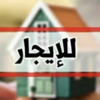 يوجد شقق للإيجار  مؤثث وغير مؤثث في المنصور قرب 14 رمضان  للاتصال  078...