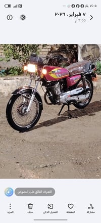 موديل 2023 • 4 قير • بديوانيه