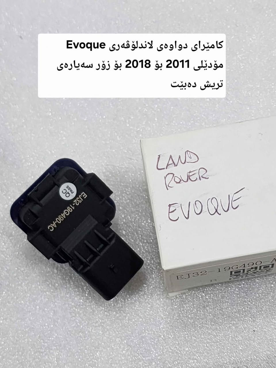 لەسەر ئیزنی ئەدمینی بەڕێز 
هەندێک ئەشیای تایبەتی سەیارەم هەیە بۆ فرۆشتن  ببورن نەم توانی وێنەی زیاتر دابنێم  کێ وێنەی زیاتری هەر ئەشیایکی ویست مەسجم بۆ بنێرێت ئەشیاکان تازەنن 

  *********** السليمانية, العراق
