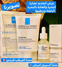 اوردنري • لاروش • نياسيناميد