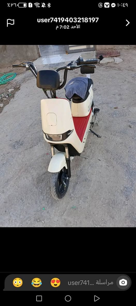 البيع الاتصال ***********
