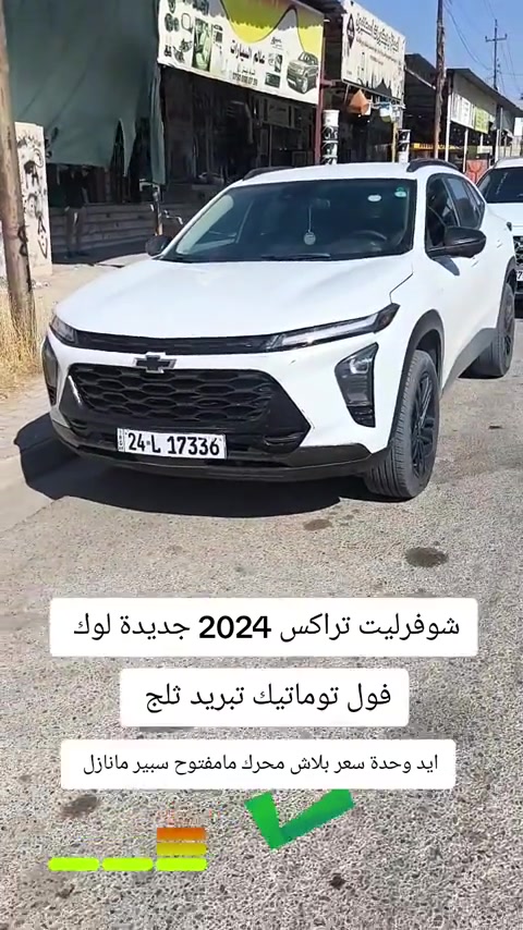 #***********  #العراق🇮🇶 #بغداد #العراق #بغداد 
