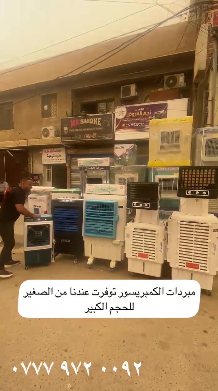 بغداد الدورة شارع، 60 شارع الجمعية
للبيع جملة مفرد


**إذا كنت صاحب هذا الإعلان وتريد حذفه لأي سبب، رجاءا أرسل رسالة إلى الدعم الفني**