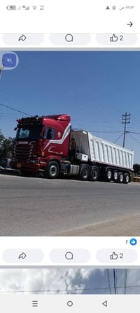 للبيع 07763797795