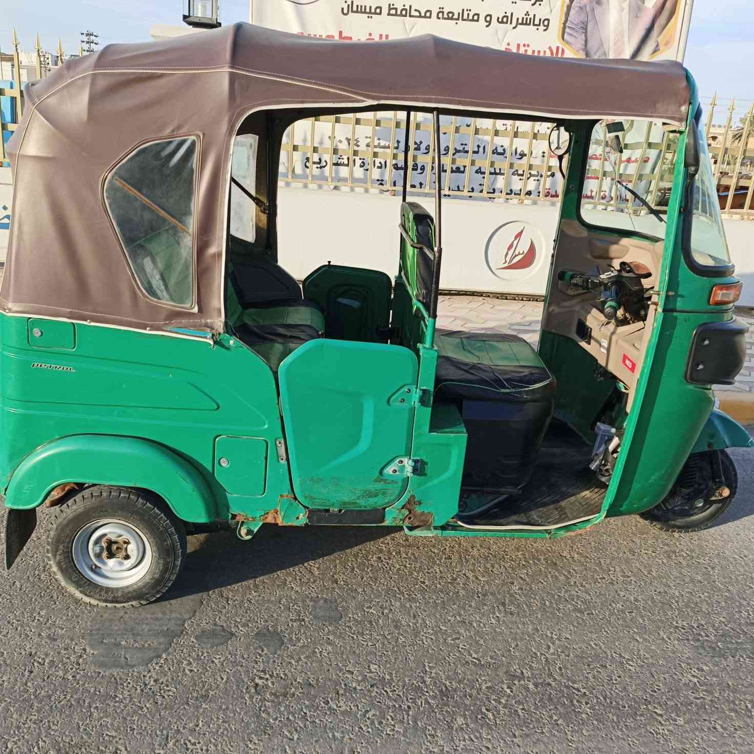 السلام عليكم تكتك 2021 للبيع فقط سنويه بسمنه التكتك عوزه تعمير خياسات وبيه طخات بارد موضحه بصوره ما متواجد عله الفيس مكلف بنشر رقم راعيه***********.   السعر      7/100
