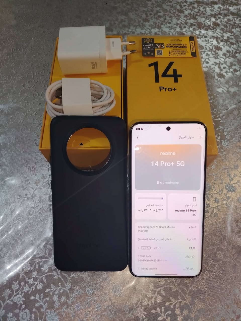 Realme 14 Pro Plus 5G
غراضه كاملة واصلية
الجهاز مكفول من كل شي
نضافة الجهاز 100٪
اللون الأبيض متغير في الشمس 
سعر الجهاز 490
مستخدم اسبوع فقط
متواجد على هذا الرقم اتصال +واتساب ***********
آو خاص على المازنجر
