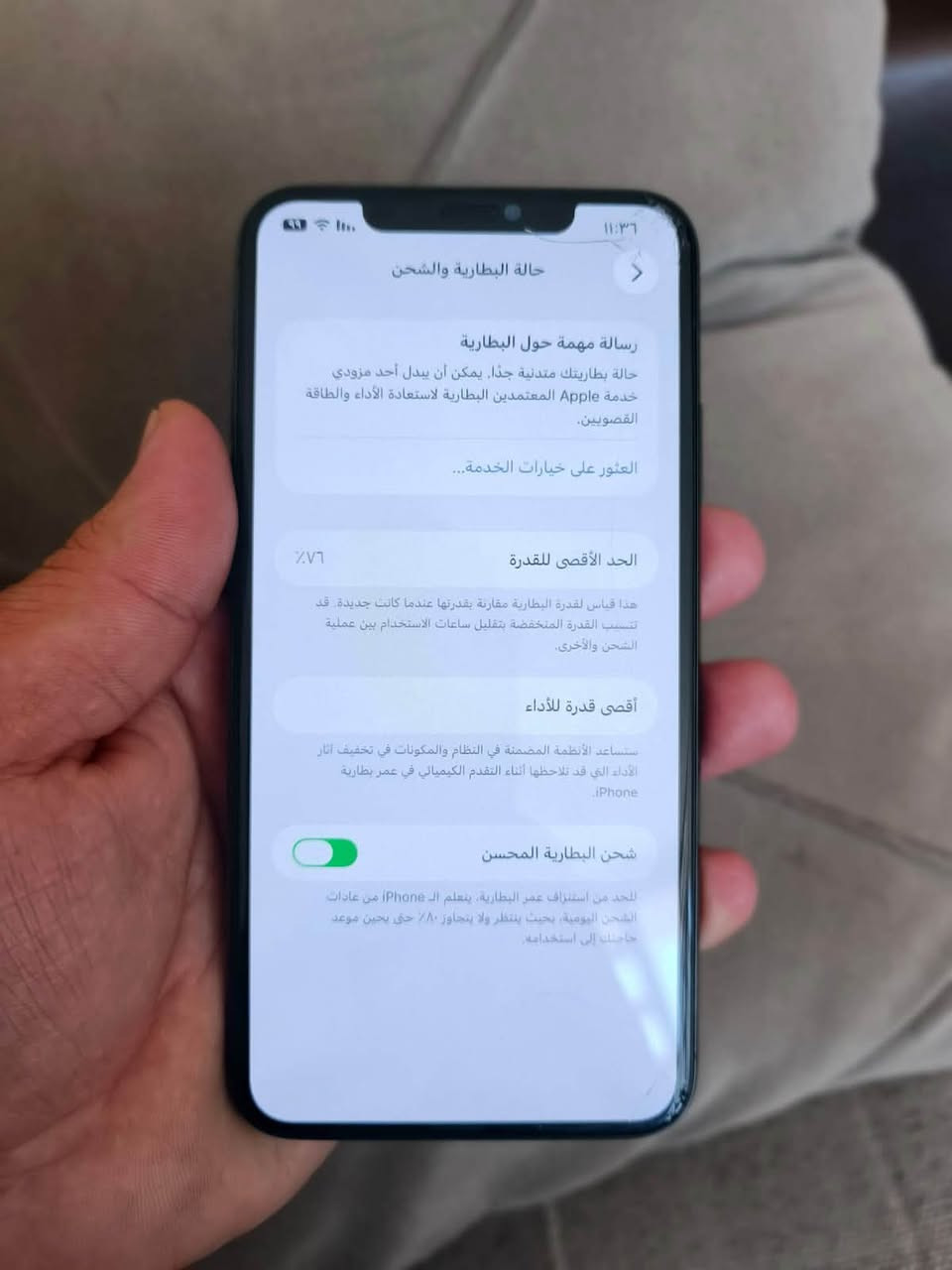 اخوان ايفون 11برو ماكس للبيع الجهاز جديد حيل
كامره فول بل تصوير

الجهاز ذاكرته 256 

بطاريته 76بلاديه ماته ممبدله 

هايه الطخه مو بل شاشه بل لزكه

الجهاز فقط مبدل كلاسه بس لا شاشه ولا شي 

مكاني بغداد تاجي 

الجهاز سعره 315


**إذا كنت صاحب هذا الإعلان وتريد حذفه لأي سبب، رجاءا أرسل رسالة إلى الدعم الفني**