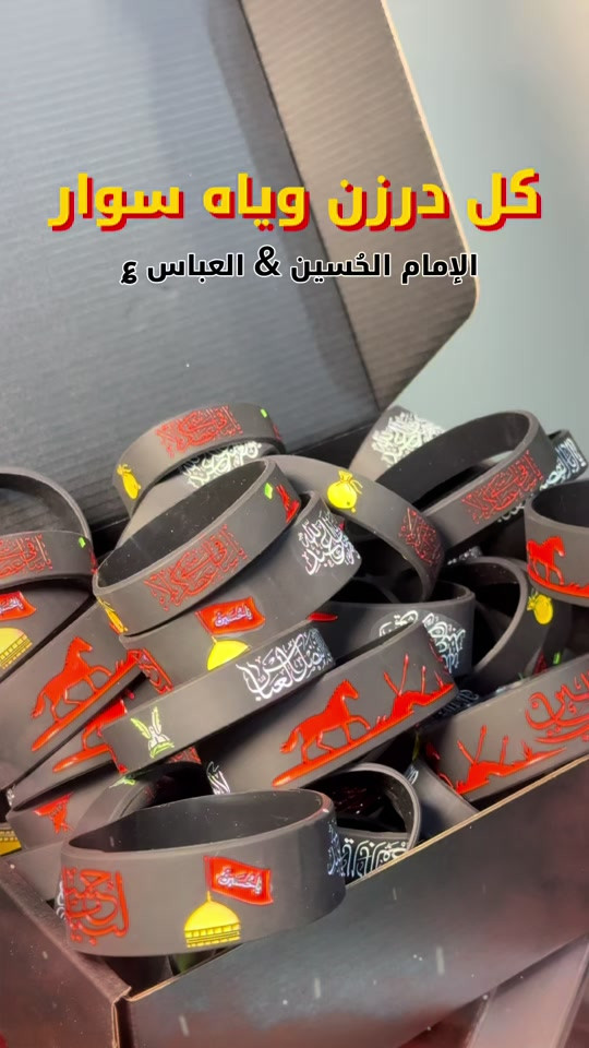 اول 100 طلب اليوم وياهن سوار الإمام الحُسين &العباس ؏  للحجز واتساب 


**إذا كنت صاحب هذا الإعلان وتريد حذفه لأي سبب، رجاءا أرسل رسالة إلى الدعم الفني**