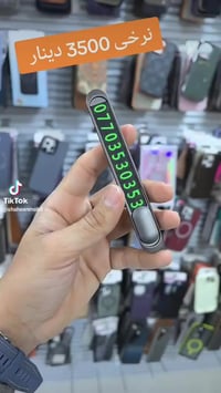 شاهین • سەیارە • کەلار ناوبازاڕ