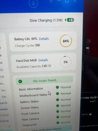 ايباد 9 • ايباد ابيض • ايباد 64 جيجا • ايباد مستعمل • تابلت ايباد • اي...