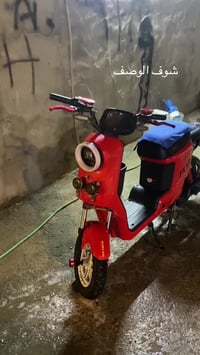 دراجة كهربائية • موديل ٢٠٢٥ • بطارية ٣٣ أمبير